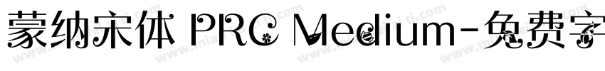 蒙纳宋体 PRC Medium字体转换